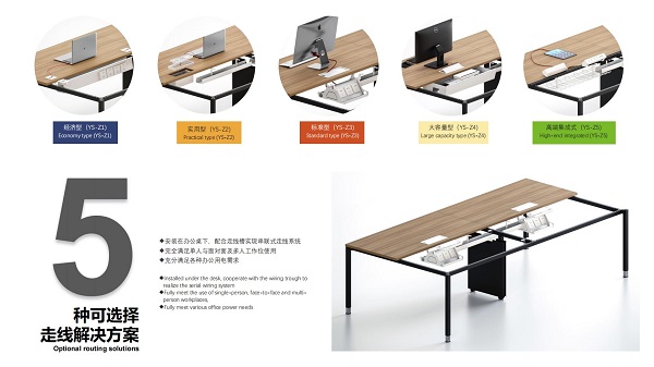 办公家具定制